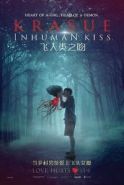 Красу: Нечеловеческий поцелуй дорама 2019