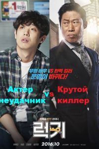 Счастливый ключ | Ключ к успеху дорама 2016